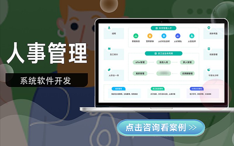 重庆网络信息咨询行业的最新趋势与发展