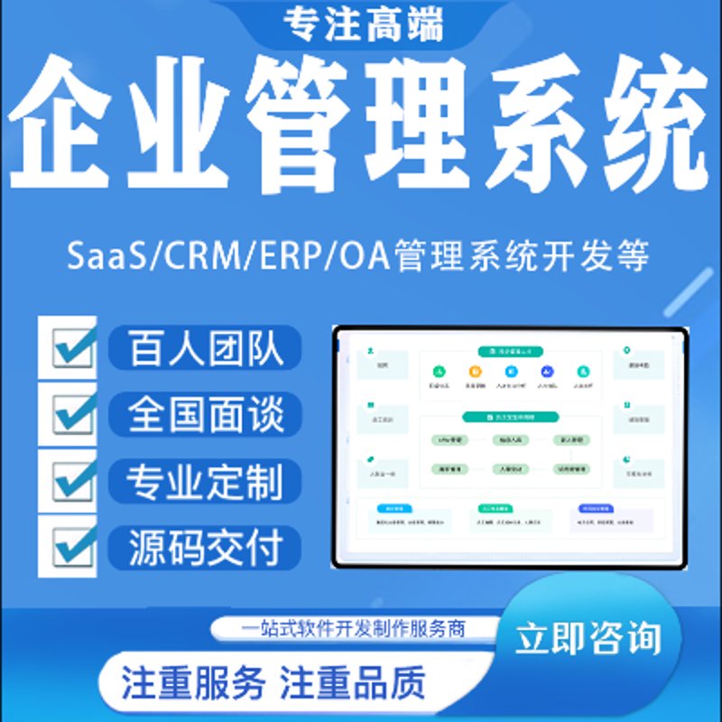 系统集成方案如何为现代企业插上科技腾飞的翅膀