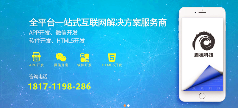 企业信息化咨询:您的数字化转型密钥